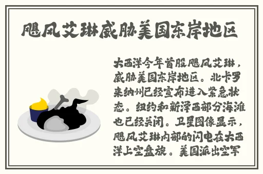报告夫人有其母必有其女歪歪其哲