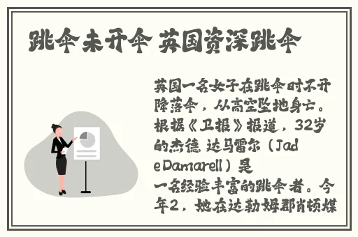张婉莹暑假作业视频高清